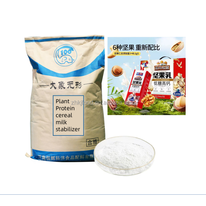 Food Grade Plant Protein Powder Dried Cereal Milk Stabilizer and Thickener in Bag Additives and Colorants for Food Enhancement