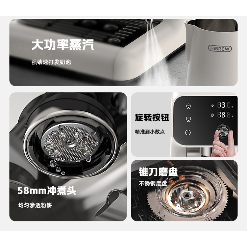 H7B Dual-Pump Heating Design Coffee Machine Compact Lightweight Commercial Household Model Electric Integrates Grinding Feature