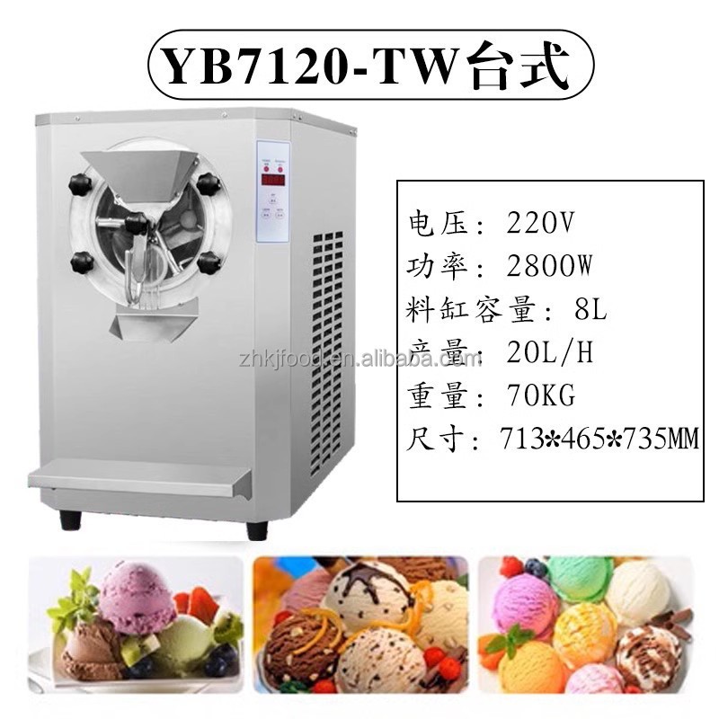 YB-7115-TW Commercial Automatic Hard Ice Cream Machine Electric Table Type Spherical Cultural Ice Cream Maker