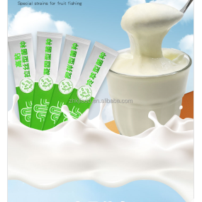 Vrum Yogurt Starter Culture Fermentation DIY Yogurt Solid Acid Milk Powder Strains Lactobacillus for Children Packaged in Bag