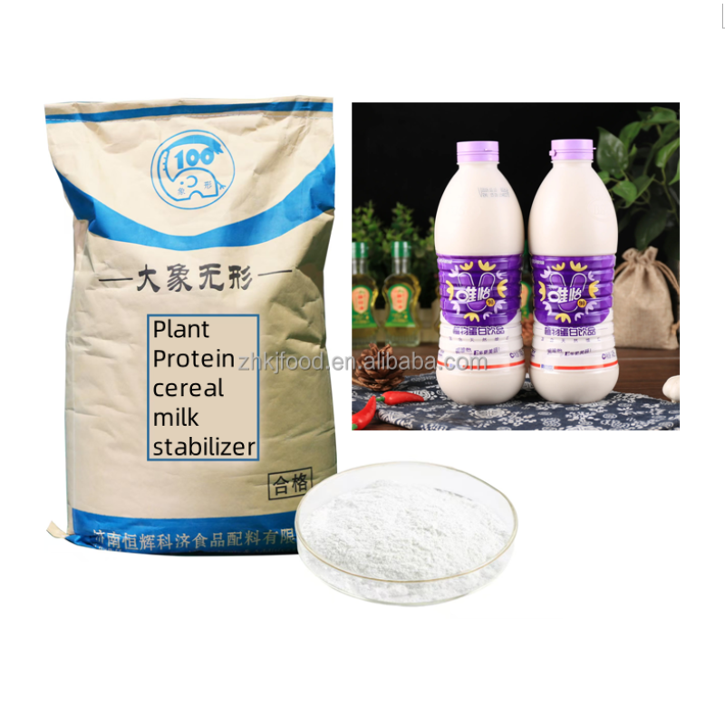 Food Grade Plant Protein Powder Dried Cereal Milk Stabilizer and Thickener in Bag Additives and Colorants for Food Enhancement