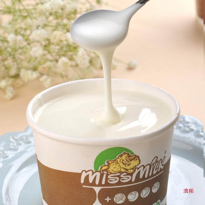 Commercial Solidified High Viscosity Yogurt Starter Lactobacillus Fermentation Packaged Bag Free Samples for Children