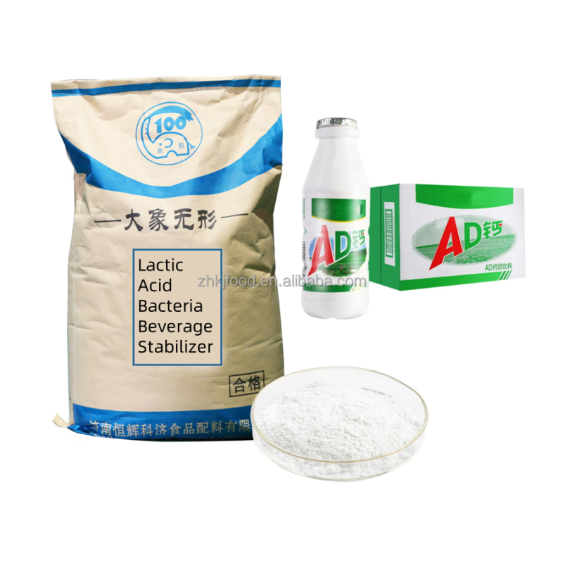 Factory Supply Commercial Yogurt Stabilizers for Lactic Acid Bacteria Beverages Food Additives