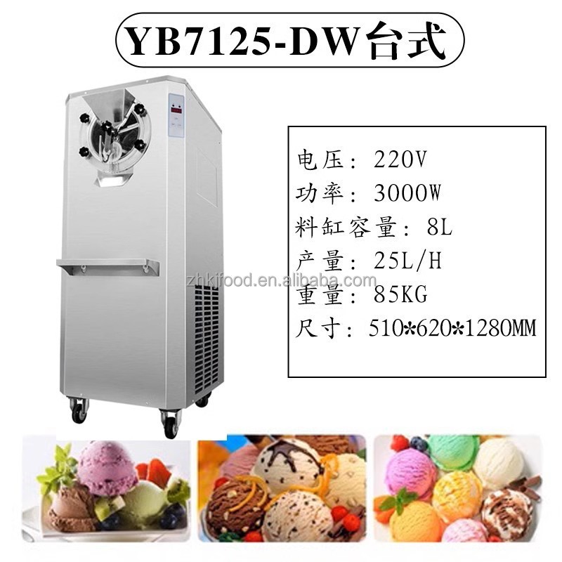 YB-7118-TW Commercial Automatic Stainless Steel Hard Ice Cream Maker Gelato & Ice Cream Roll Machine for Business Food Truck Use