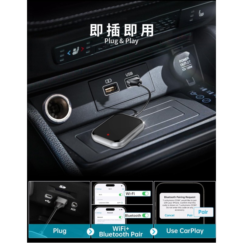 Wireless Adapter Factory - USB-A/C Port Wireless CarPlay