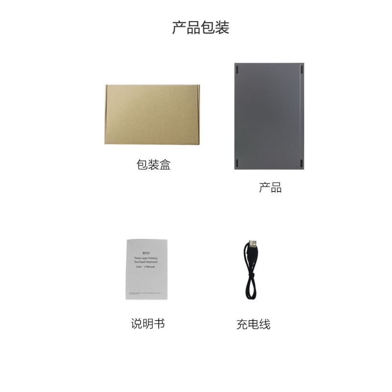 Wireless Keyboard Factory - Rechargeable Mini BT