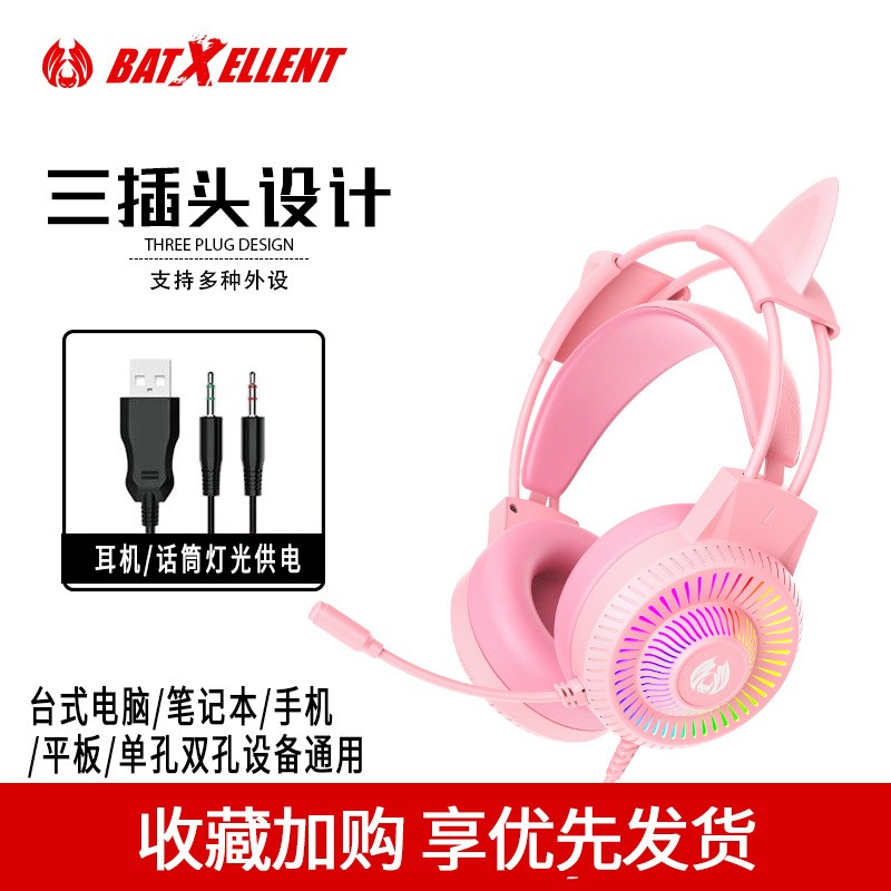 USB Headset Factory - HiFi Sound 7.1 Channel USB