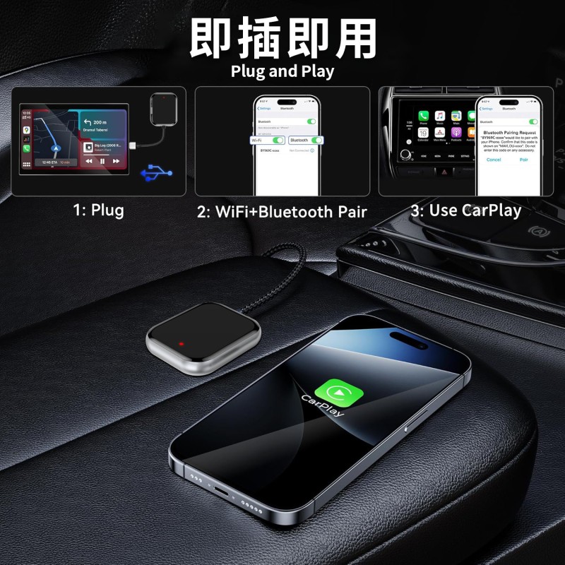 Wireless Adapter Factory - USB-A/C Port Wireless CarPlay