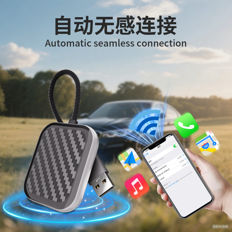 CarPlay Adapter Manufacturer - Factory Direct IOS Android Auto