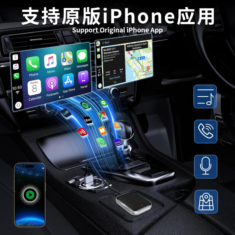 Wireless CarPlay Adapter Manufacturer - Mini BT WIFI Converter