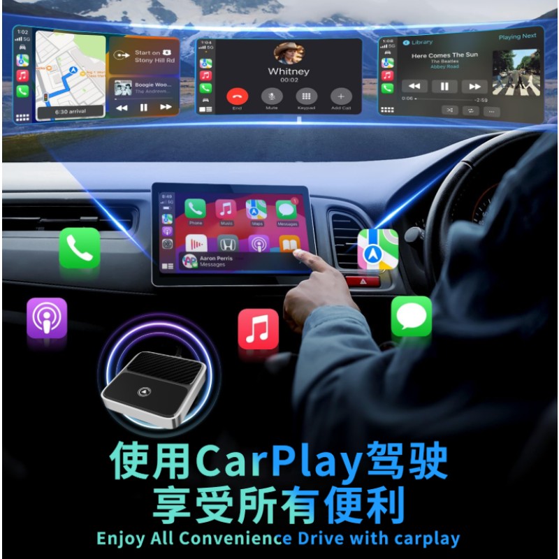 Portable CarPlay Adapter Manufacturer - Hot Family Travel IOS
