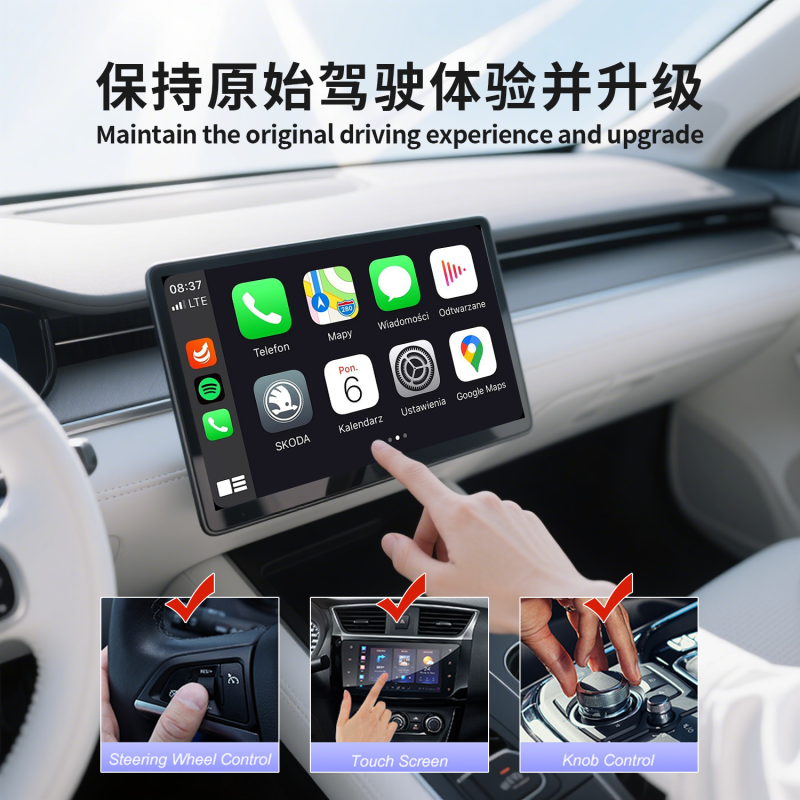 CarPlay Adapter Manufacturer - Factory Direct IOS Android Auto