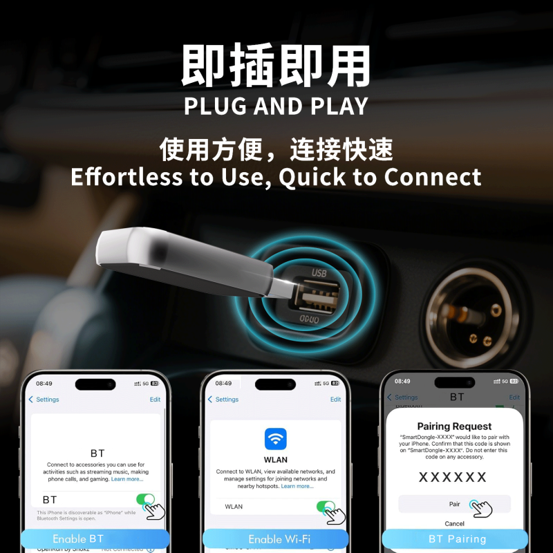 Wireless CarPlay Adapter Manufacturer - OEM Dual Connect BT WIFI
