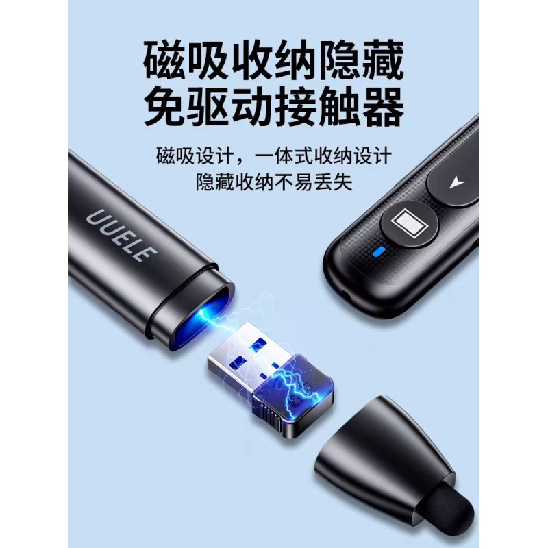 PPT Remote Factory - Multifunctional Rechargeable Laser Pointer