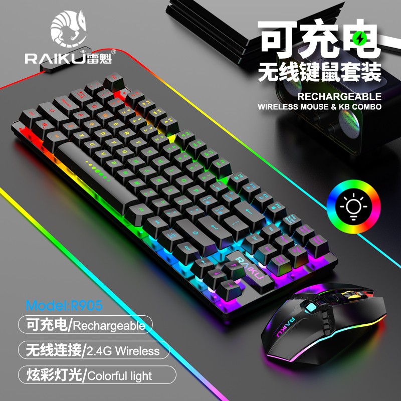 Gaming Combo Manufacturer - 87 Key RGB Rechargeable Wireless