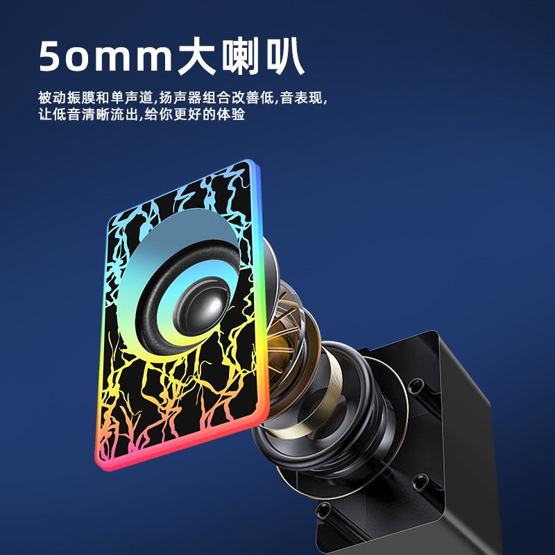 RGB Speakers Factory - Portable Mini 2.0 USB AUX 20