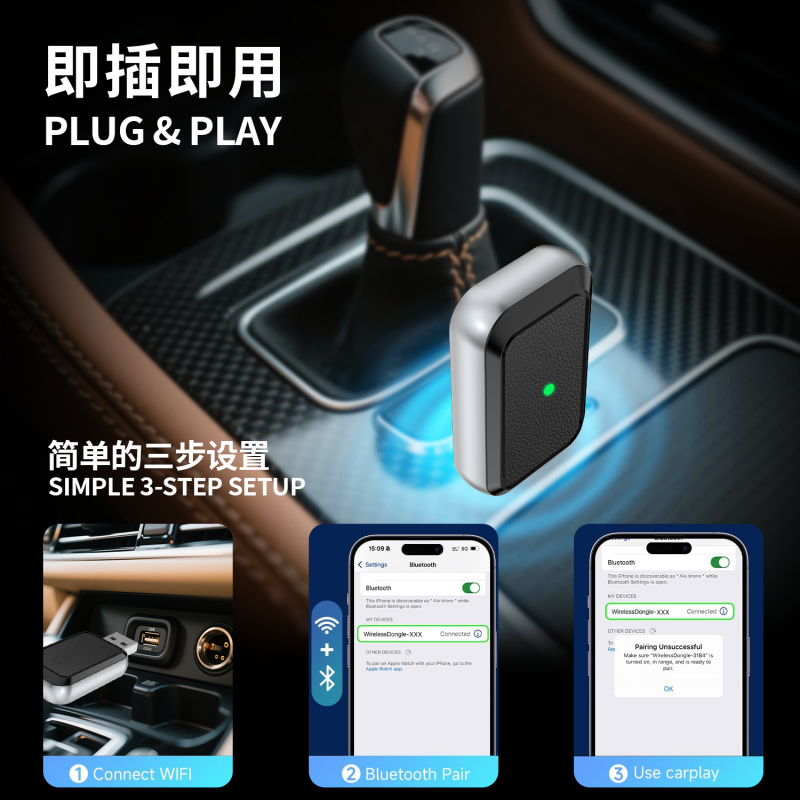 CarPlay Dongle Manufacturer - 2 in 1 Fast Wired Wireless