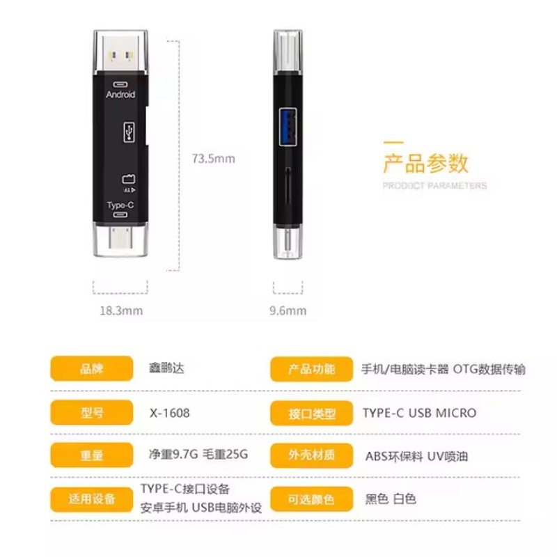 Card Reader Manufacturer - 3 in 1 High Speed Smart Magnetic