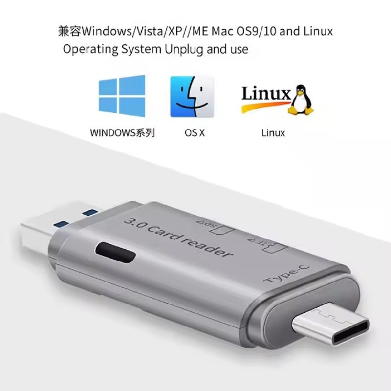 Memory Card Adapter Manufacturer - Eonline USB3.0 2 in 1