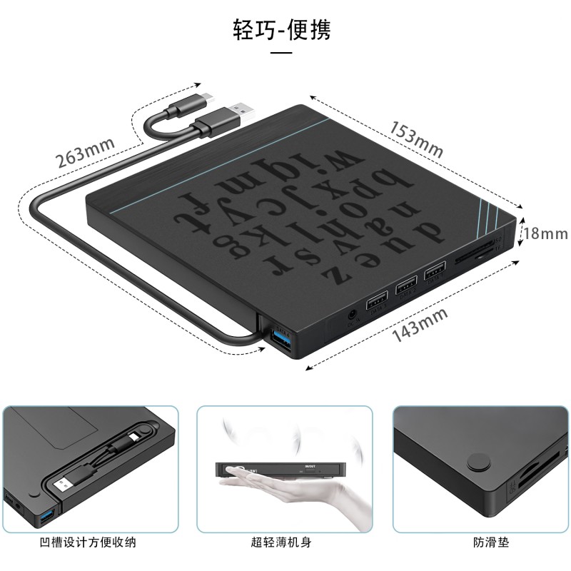 Optical Drive Manufacturer - 7 in 1 Desktop USB Interface