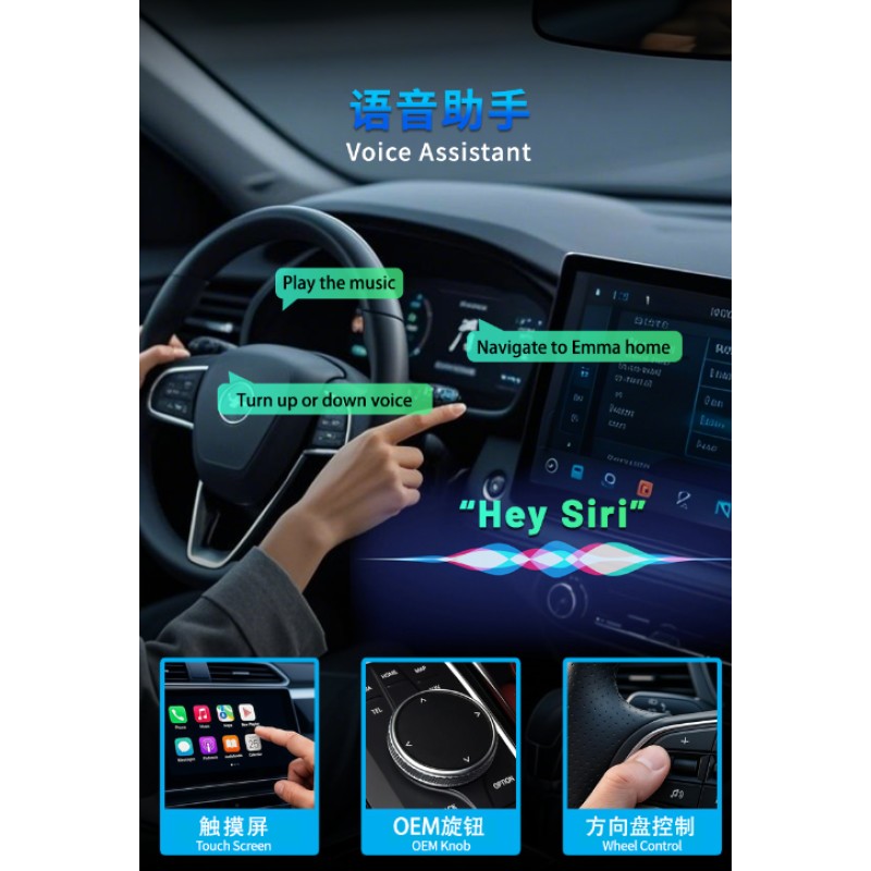 Portable CarPlay Adapter Manufacturer - Hot Family Travel IOS