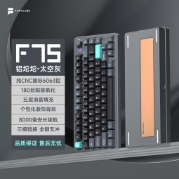 Custom Keyboard Supplier - Customized F75S Tri-Mode RGB