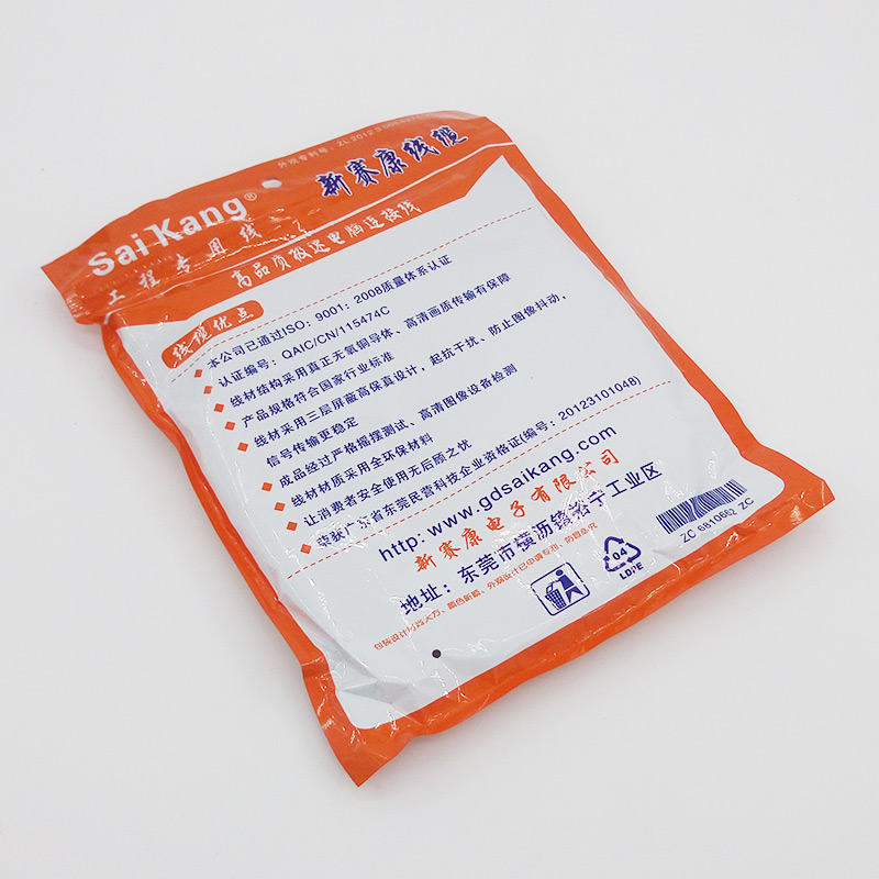 Network Cable Factory - 1 20m Super Five Pure Copper