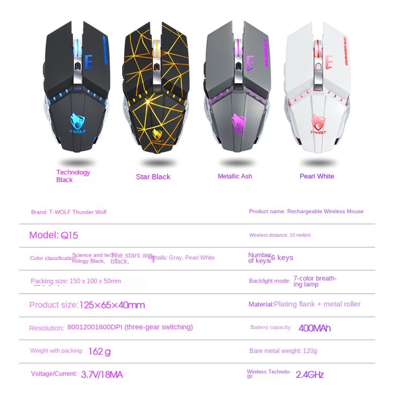 Gaming Mouse Factory - T WOLF Q15 Wireless Charging Luminous