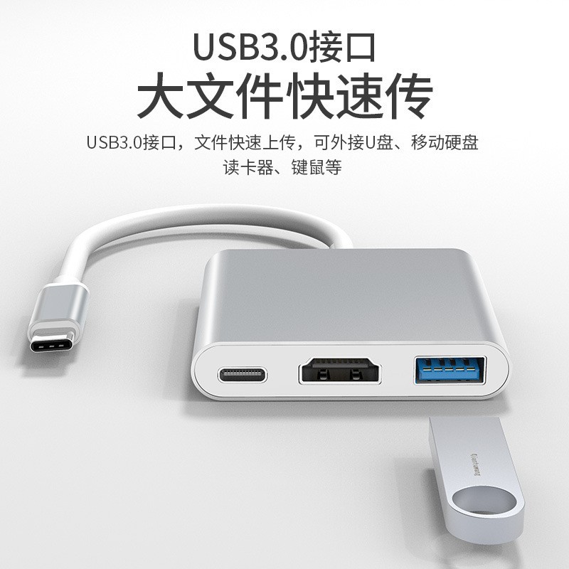Type-C Docking Station Factory - Type C to HD MI 3 in 1