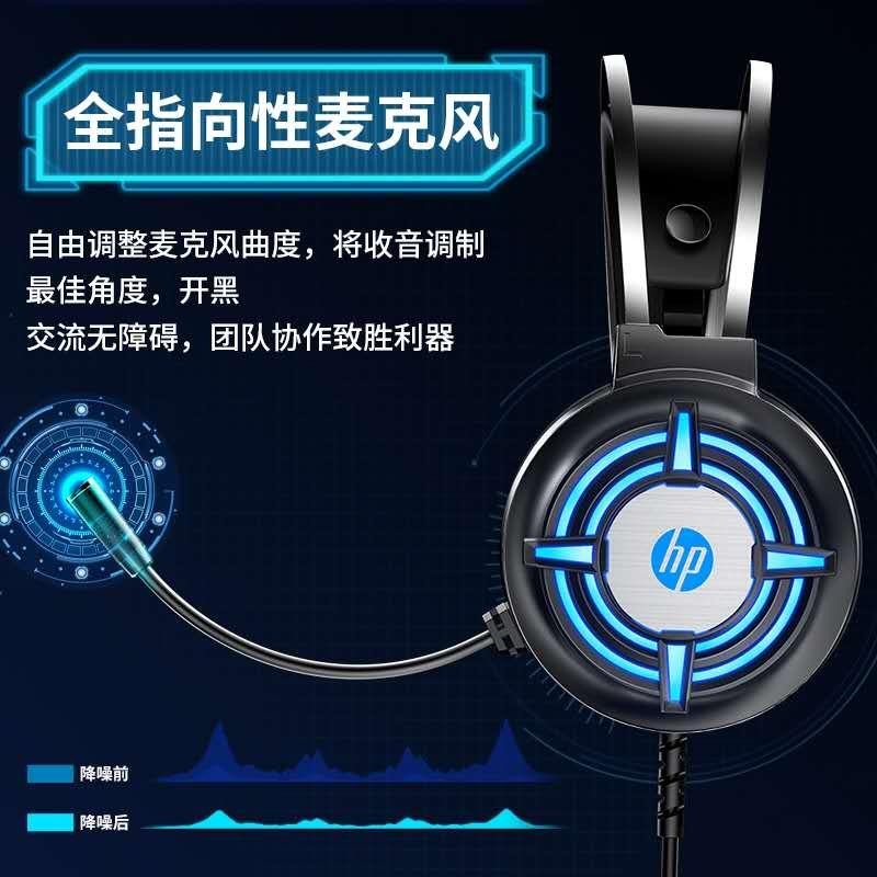 RGB Headphones Factory - H 120Wired 7.1 Surround Sound