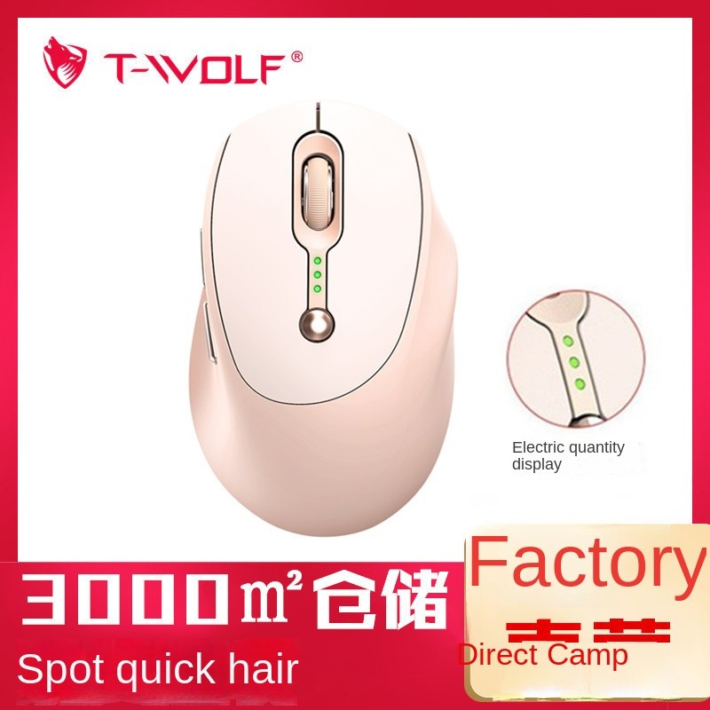BT Mouse Factory - T WOLF Q7 Rechargeable TYPE C Display