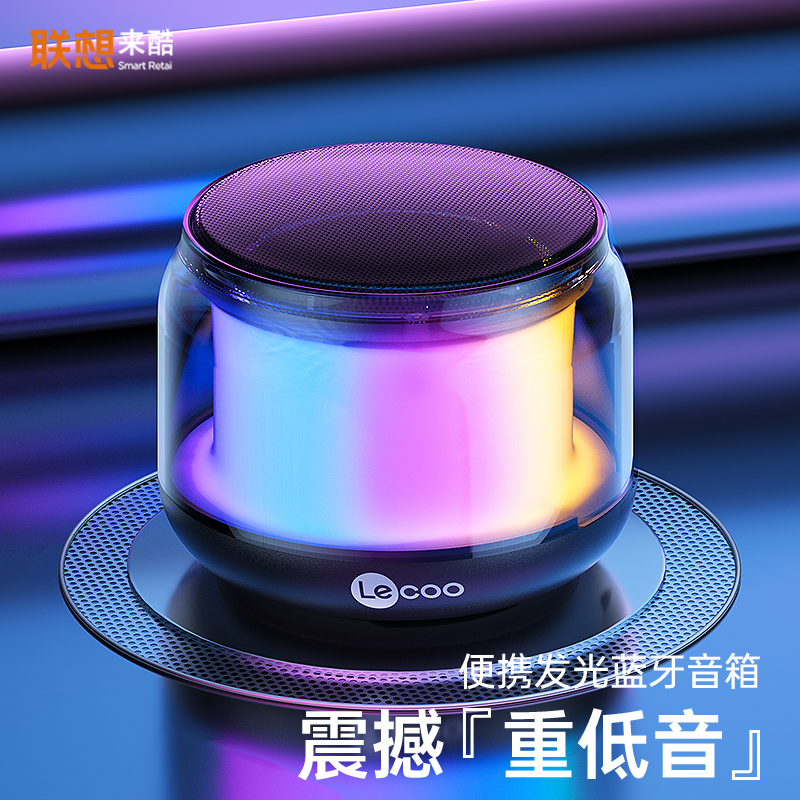 Wireless Speaker Manufacturer - DS106 Cheapest Mini Portable