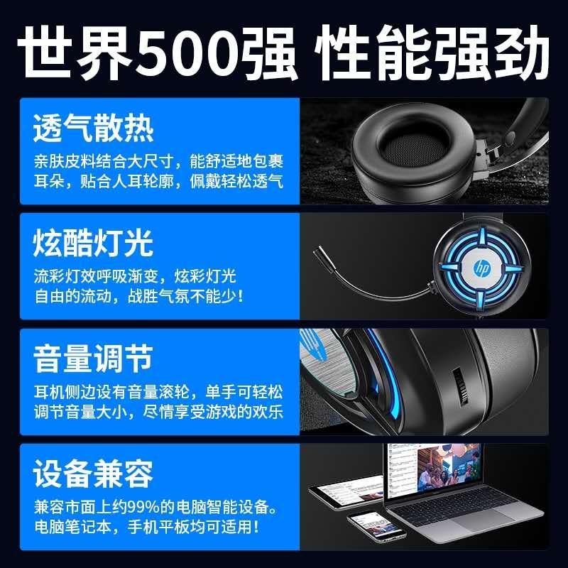 RGB Headphones Factory - H 120Wired 7.1 Surround Sound