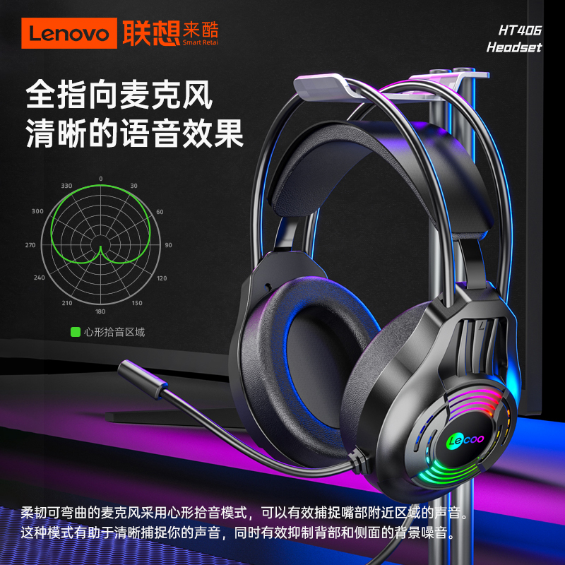 USB Headphones Factory - HT406 3.5mm USB Luminous RGB