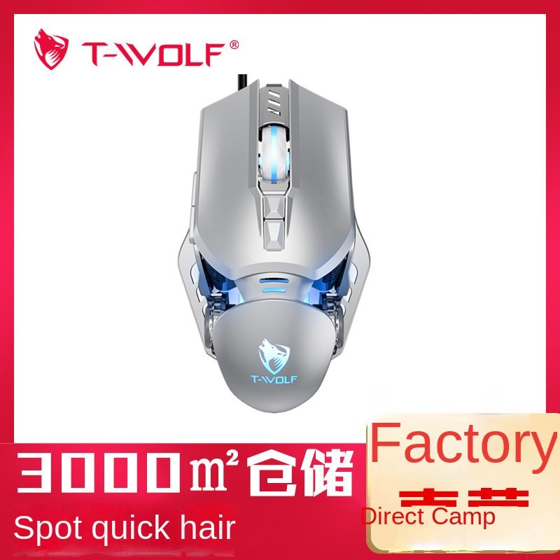 Ergonomic Mouse Factory - G530 6400DPI Programming Backlit