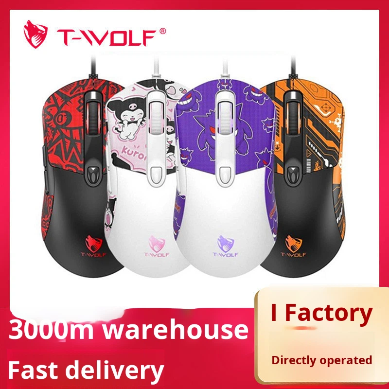 Gaming Mouse Factory - 2026 NEW T WOLF G550 7200DPI 6D