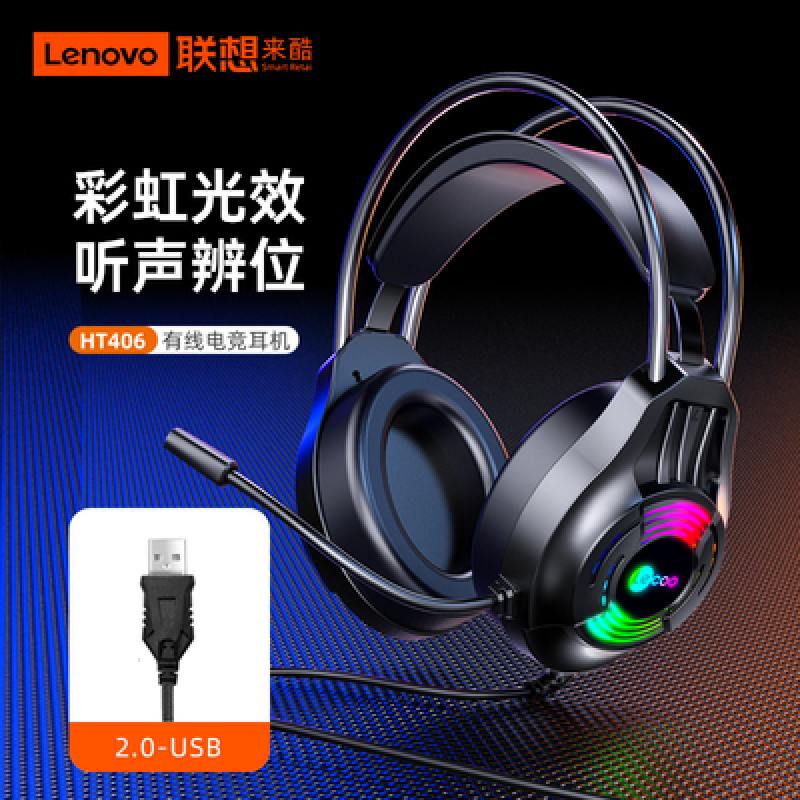 USB Headphones Factory - HT406 3.5mm USB Luminous RGB