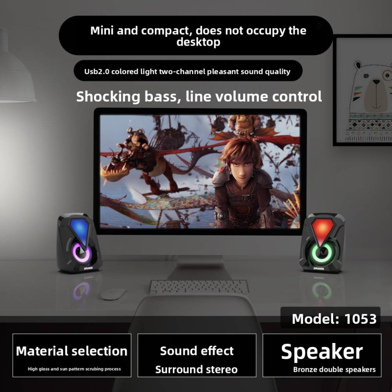 Desktop Speakers Manufacturer - 1053 Surround Sound Stereo