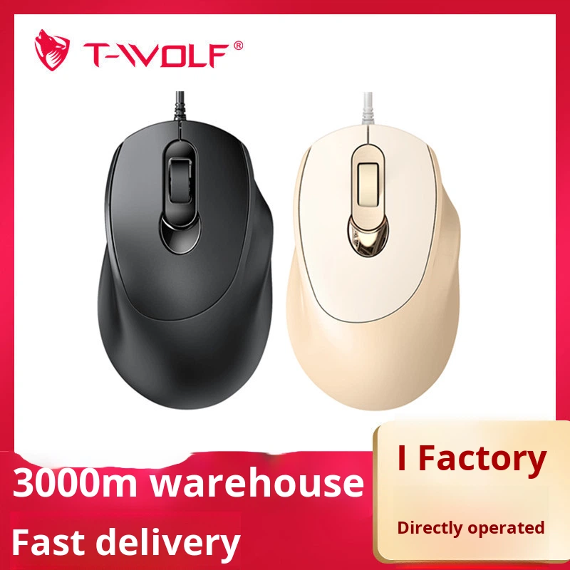 Business Mouse Manufacturer - Factory Sale New V2 Wired