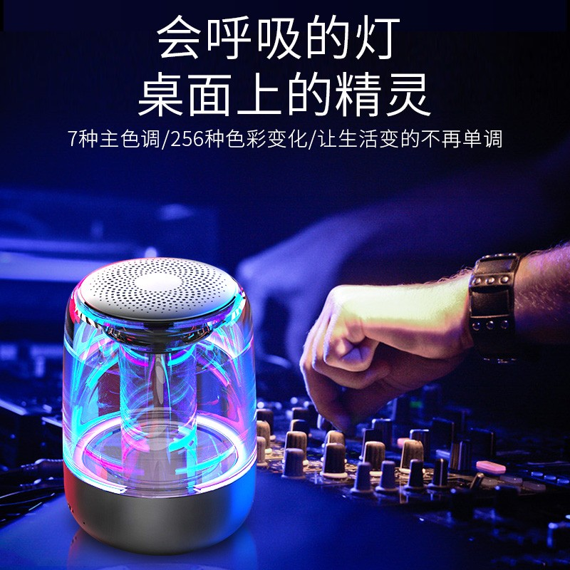 Portable Speaker Manufacturer - C7 RGB LED 5W Crystal Glass