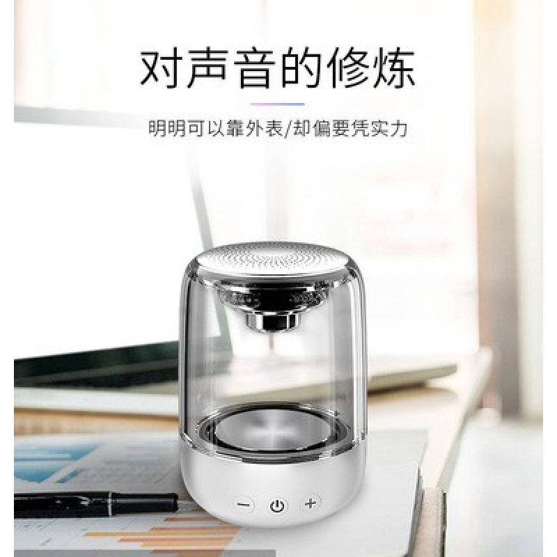 Portable Speaker Manufacturer - C7 RGB LED 5W Crystal Glass