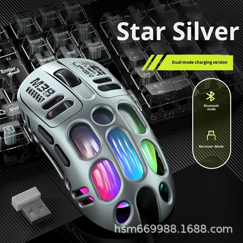 Gaming Mouse Factory - High Aesthetic Wireless Three Mode Lightweight