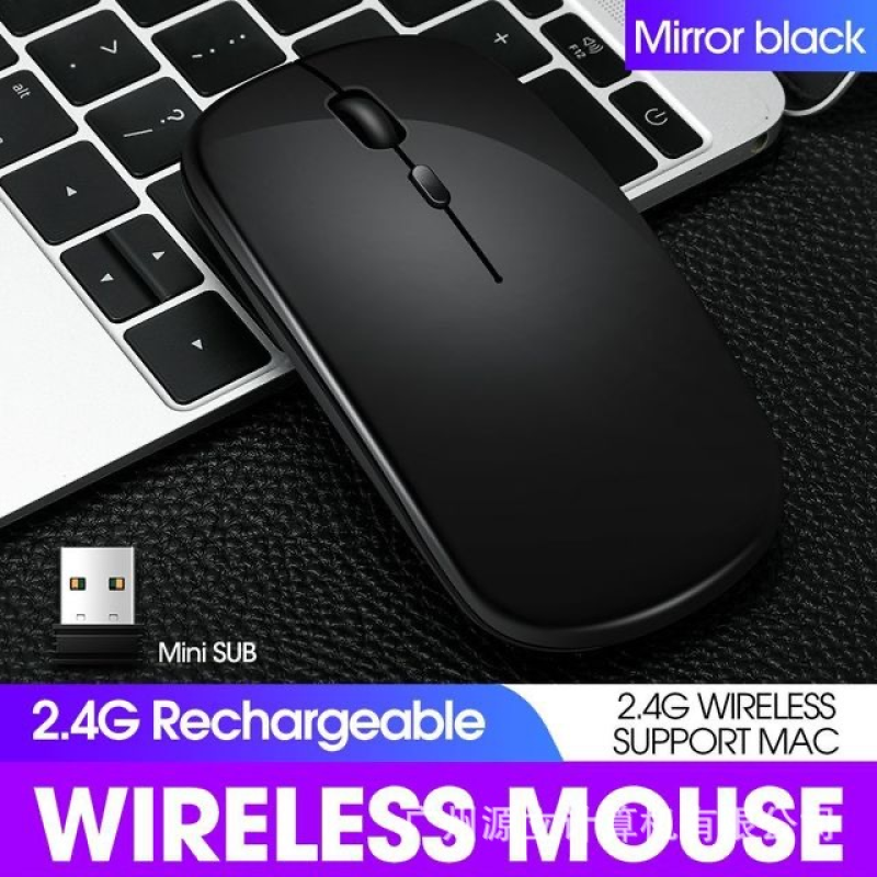 Bluetooth Mouse Manufacturer - Dual Mode FVW309S Rechargeable