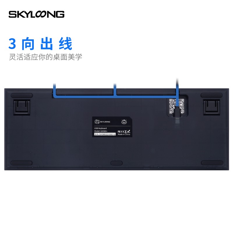 One Hand Keyboard Factory - Skyloong GK980 3 Modes One Hand