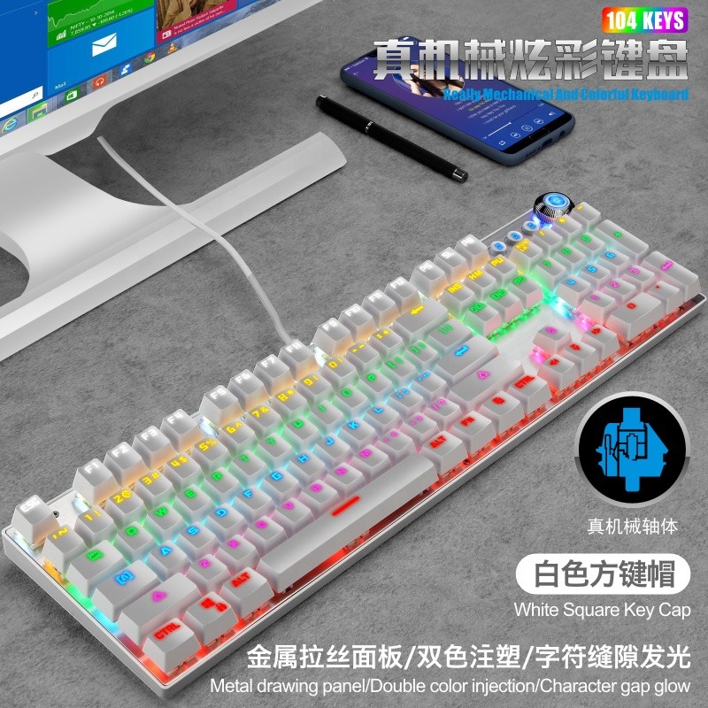 Steampunk Keyboard Factory - 104Key Metal Panel Gaming Mechanical Keyboard