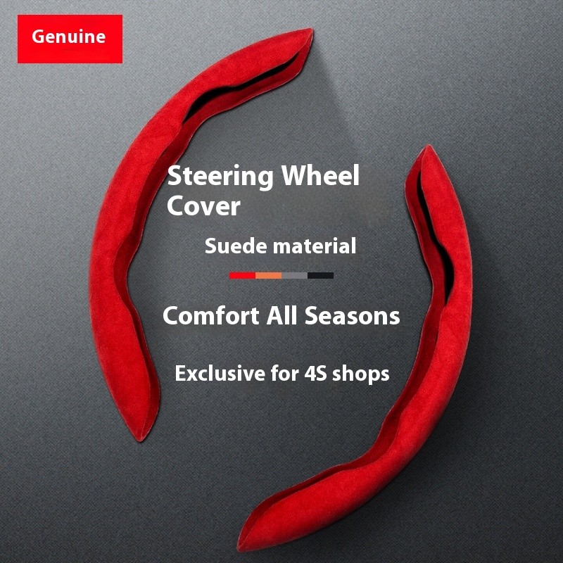 Suede Cover Supplier - Ultra-Thin Suede Leather Wheel