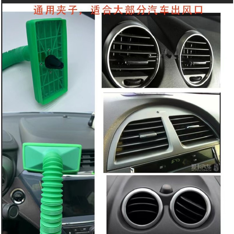 AC Vent Hose Supplier - Universal AC Cooling Vent Hose