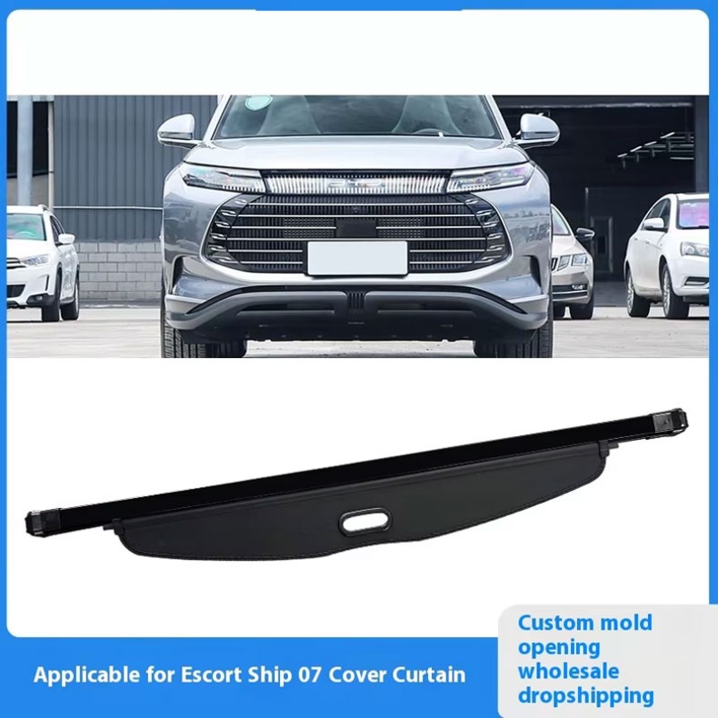 Trunk Shade Factory - Applicable to BYD Frigate 07