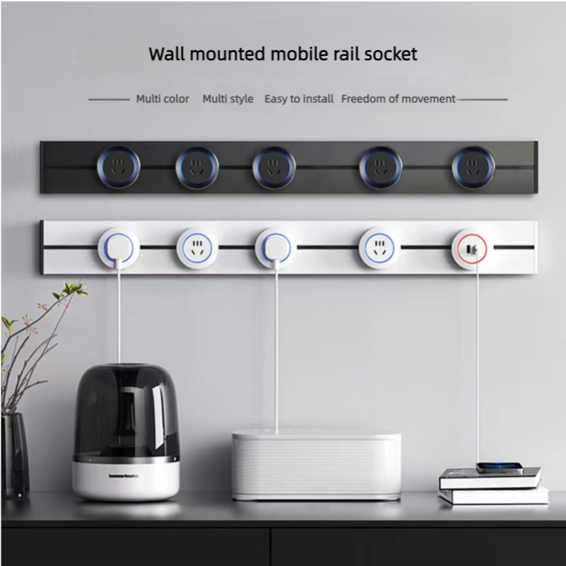 Power Track Socket Manufacturer - Wall Mounted Multifunction Removable Outlet