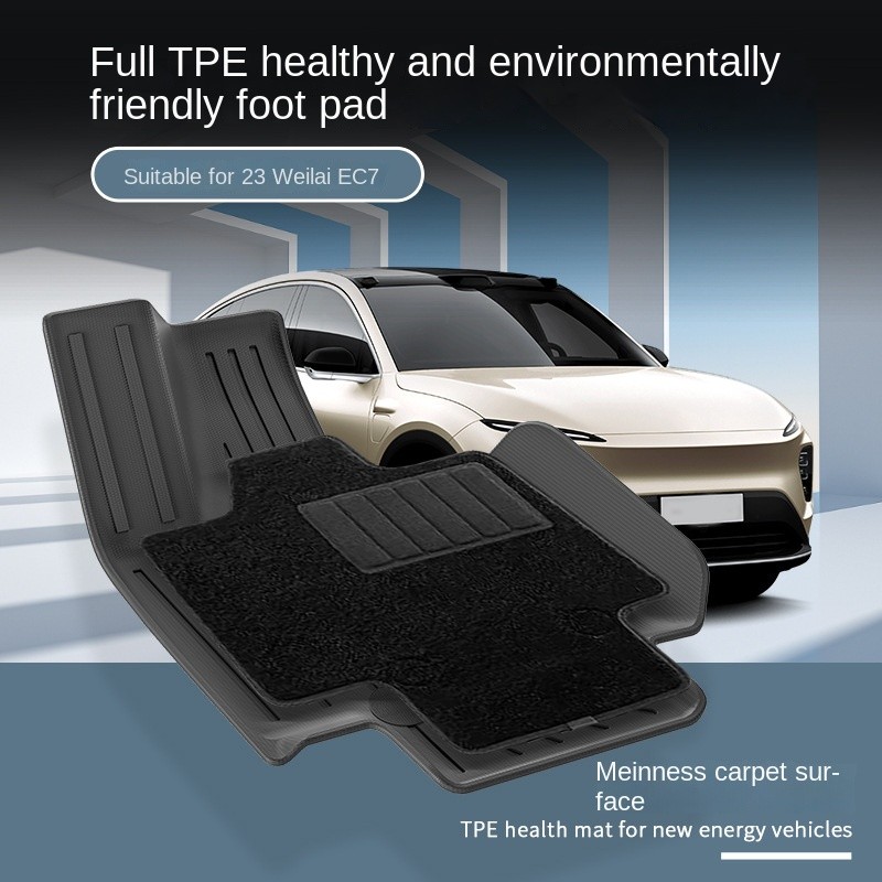 Car Floor Mats Factory - Waterproof TPE for 23-24 NIO EC7